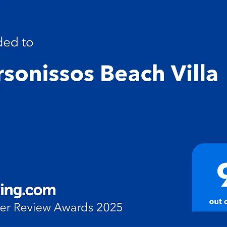 Вілла Hersonissos Beach Villa